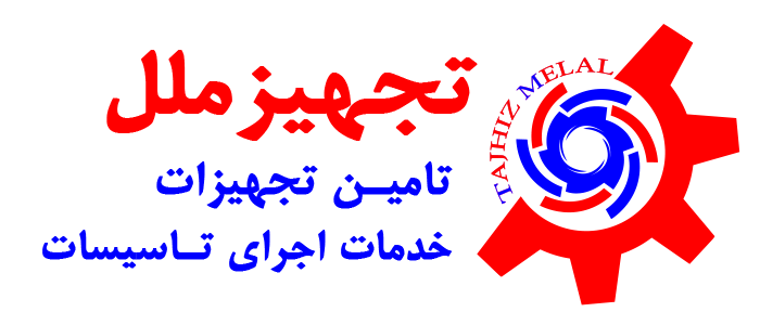 تجهیزملل